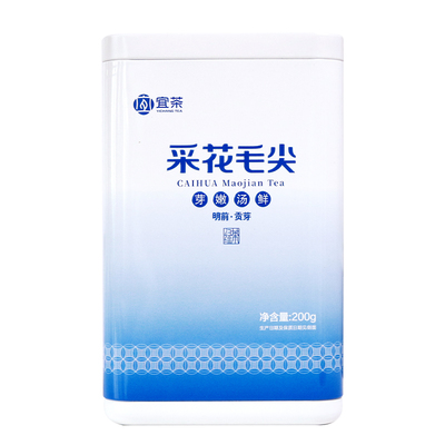 2026特级新茶采花明前贡芽