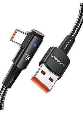 USB-A转to Type-C口适用于华为vivo荣耀oppo一加手机单L形型90度直角弯曲头侧插快充电数据线加超长2/3m米灯