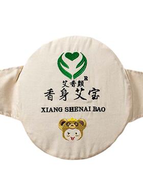 香身艾宝专为儿童设计电加热艾灸