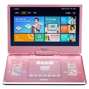 新科dvd播放机强劲读碟
