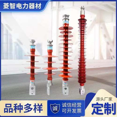 复合横担绝缘子热镀锌硅胶户外横担高压绝缘子绝缘横10kv-35KV担