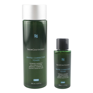 【防伪可查】修丽可色修精华水植萃舒缓修护肌肤屏障保湿爽肤水