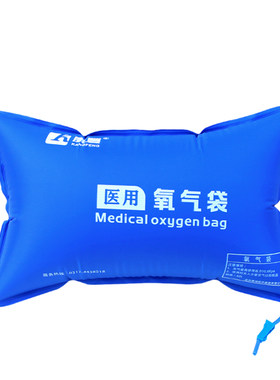 康丰氧气袋大容量42L急救用