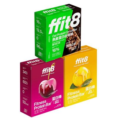 ffit8代餐棒能量棒