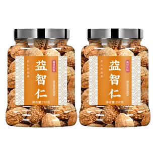 益智仁500g泡水喝的功效与作用非野生香料粉中药材正品官方旗舰店