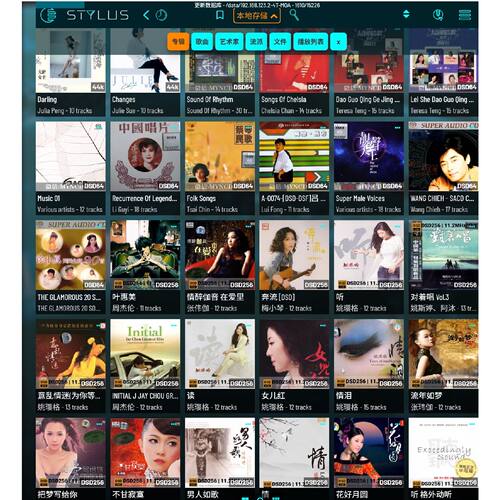询价-euphony悦耳之声终身使用v4.20260911版