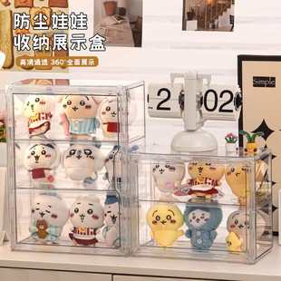痛柜展示架透明公仔收纳盒玩偶亚克力摆件阶梯棉花挂件家用二次元