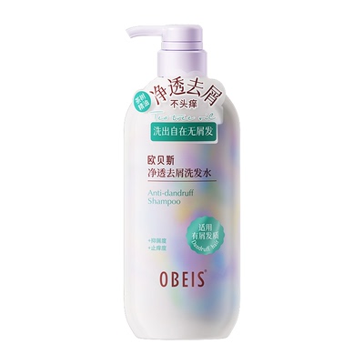 欧贝斯茶树精油去屑止痒洗发水