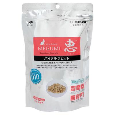 hipet海佩特q10营养辅食小宠专用