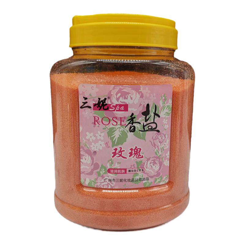 兮沐堂香浴盐牛奶玫瑰柠檬薰衣草薄荷足浴沐浴香薰泡澡泡脚盐