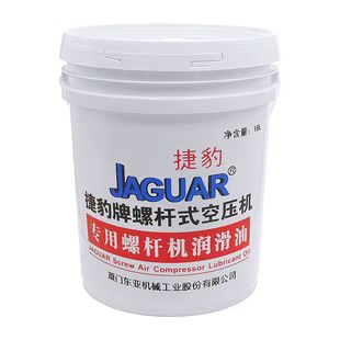 捷豹螺杆空压机保养三滤套件捷豹螺杆机专用油滤油分空气滤芯机油