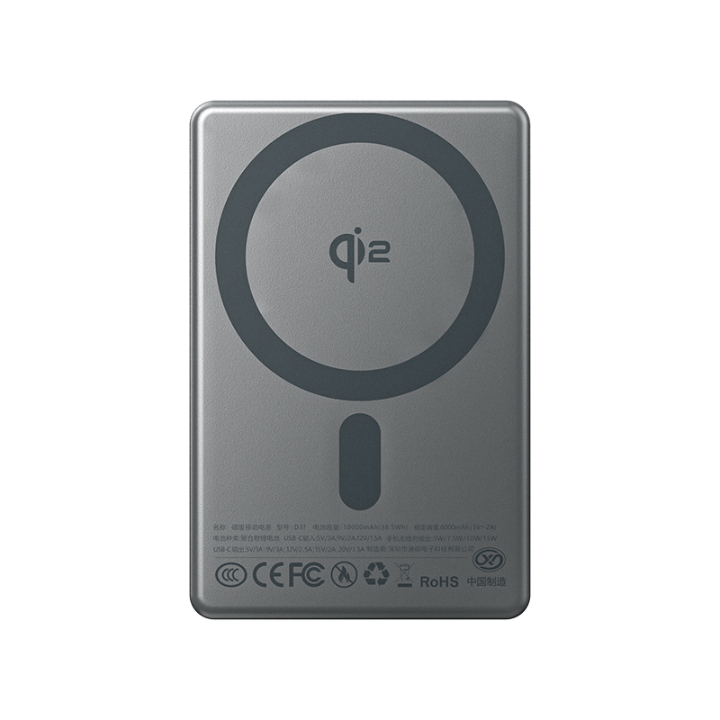 Qi2认证 PZOZ适用苹果iPhone17磁吸充电宝30W大功率手机专用飞机可携带MagSafe15W无线快充10000毫安移动电源