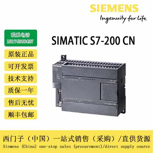 议价西门子CPU224 6ES7216/6ES7214-1AD23/1BD23/2AD23/2BD23-0XB