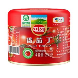 中粮屯河新疆番茄丁200g西红柿罐头0添加西红柿块家用番茄酱