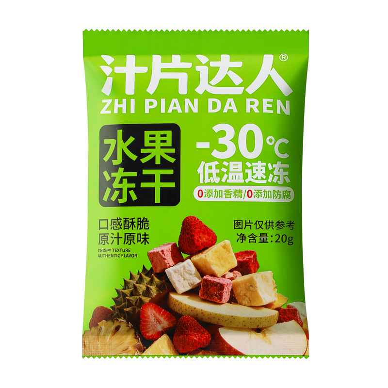 冻干菠萝脆块凤梨干菠萝片干片烘焙装饰调酒即食水果干商用小零食