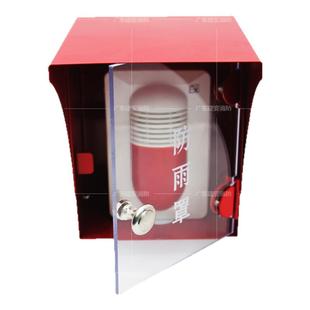 海湾利达泛海三江泰和安消防防雨罩手报消报声光通用防雨盒挡雨罩