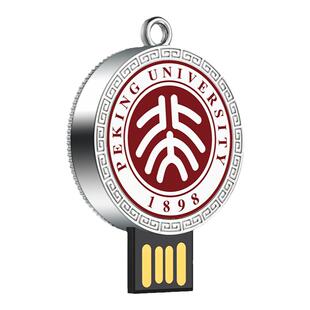 可爱校徽u盘创意个性刻字定制LOGO学生毕业纪念企业礼品徽章优盘