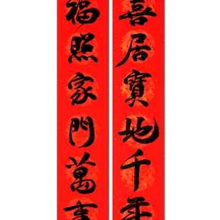 2026马年春节手写春联对联国潮中国风