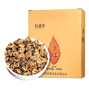 滇红金螺红茶新益号古树红茶云南凤庆滇红茶一叶金螺自己喝的茶叶