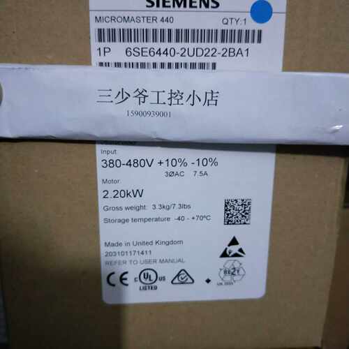 议价西门子6SE6440-2UD22-2BA1 MM440变频器2.2KW 6SE644O-2UD22-