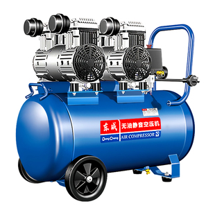 东成空压机打气泵磅小型迷你高压220v无油静音木工东城空气压缩机