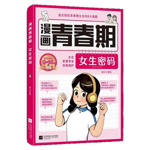妙趣中国游学记大套装全套15册历史名城珍贵文物风俗地理展馆奇观中华传统历史文化中国瑰宝美食建筑自然风景齐鲁古都寻龙边塞知行
