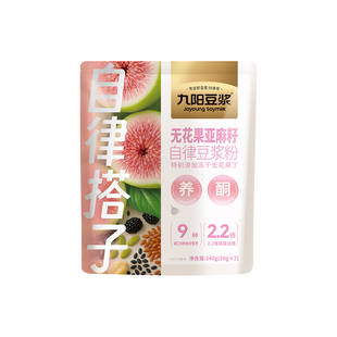 九阳豆浆粉自律搭子羽衣甘蓝无花果西梅芭乐奇亚籽亚麻籽代餐饱腹