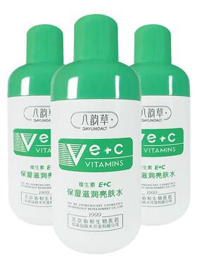 八韵草 维生素e+c保湿滋养亮肤水100g 补水修护改善皮肤干燥维e水