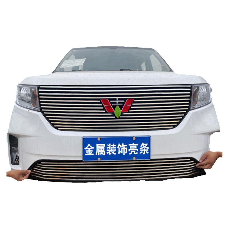 五菱宏光plus改装中网征程防虫网