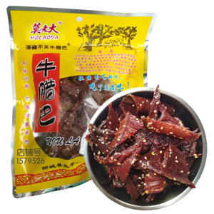 牛腊巴广西柳州特产太平