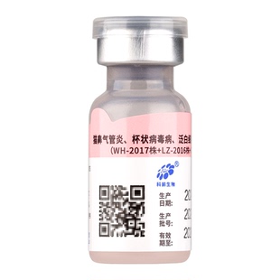 科妙优国产猫三联疫苗科前生物妙三多猫咪鼻支猫瘟杯状小猫病毒针