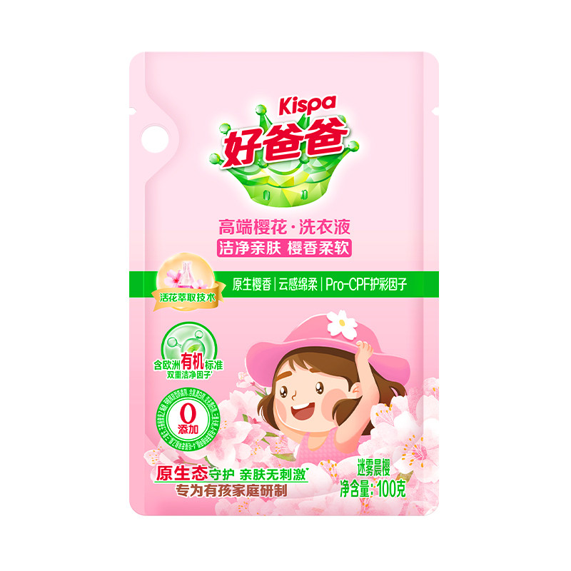 立白好爸爸高端樱花洗衣液0添加