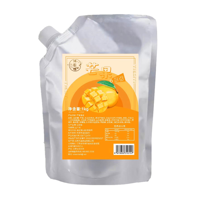 包邮 芒果果汁 沙冰 奶昔原料袋装果粒果酱芒果草莓果酱1kg 包邮