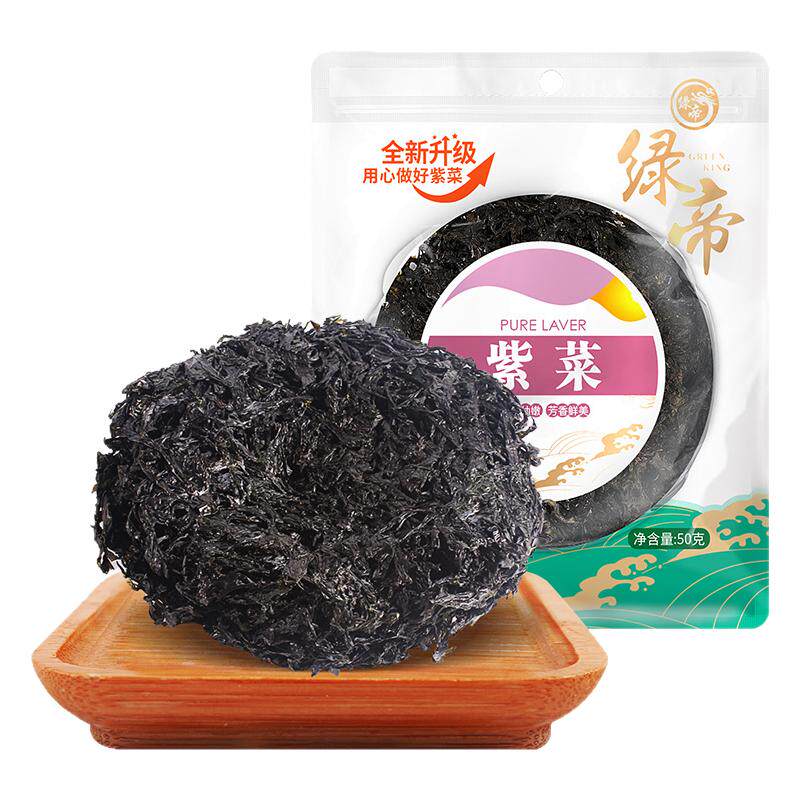 绿帝紫菜海产品干货福建特产