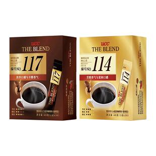 UCC进口条装117速溶冻干黑咖啡粉悠诗诗美式0加蔗糖咖啡便携条装