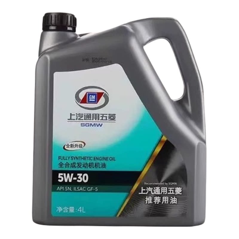 五菱机油专用全合成机油5W-30 SN级适配宏光/佳辰汽车发动机油4L