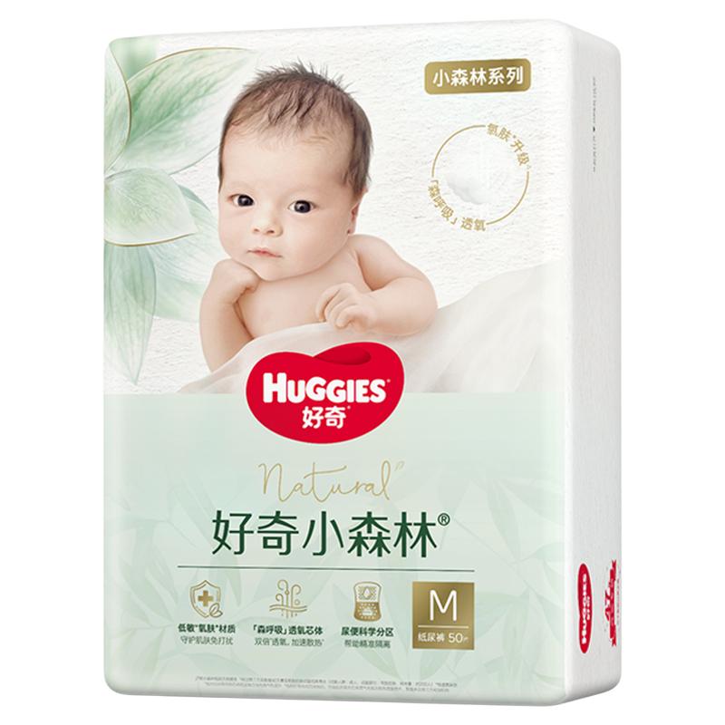 HUGGIES/好奇新生儿纸尿裤拉拉裤