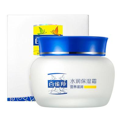 百雀羚水润保湿面霜女