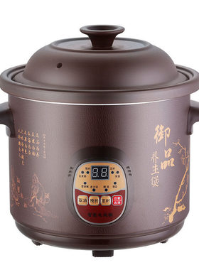 全自动紫砂电炖锅家用智能预约保温煲汤煮粥甜品慢炖养生电砂锅