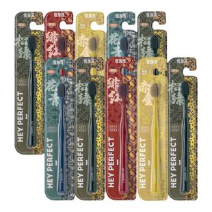【曹颖甄选】倍加洁宽头软毛牙刷成人家庭装