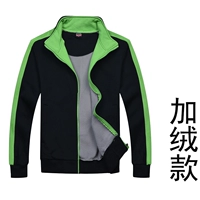 Черный зеленый рукав плюс бархат