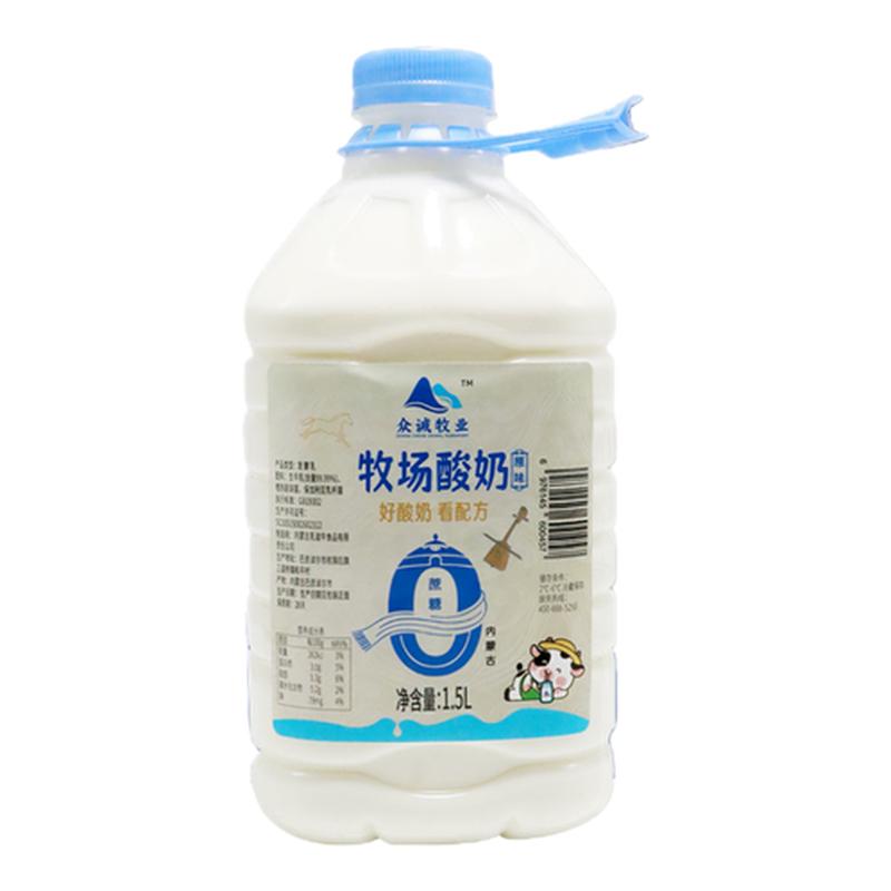 和平众诚牧场老酸奶3斤家庭装