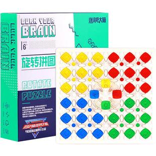 最强大脑燃烧吧大脑节目同款四色金字塔4官方店儿童比赛益智玩具