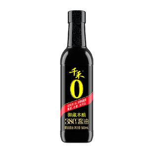 【详情领优惠】千禾酱油0添加御藏本酿380天500ml特级生抽炒菜