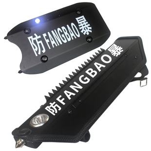 龙之谷多功能臂盾小型防爆臂盾铝合金属臂式盾牌小臂护甲防砍破窗