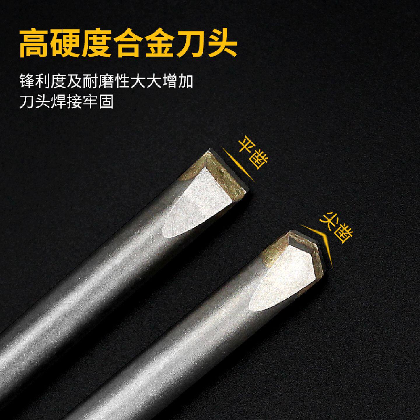 合金凿子方柄四坑电锤钻头冲击钻墙壁铲头混凝土开槽锤头超硬铲墙