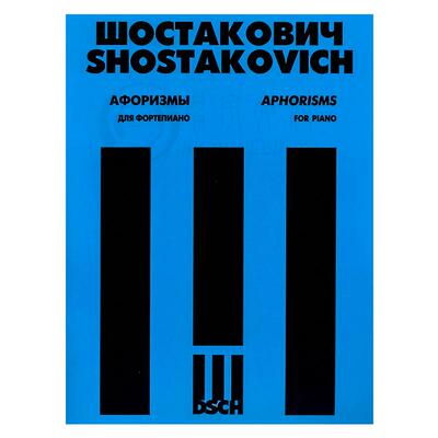 肖斯塔科维奇格言op13钢琴独奏