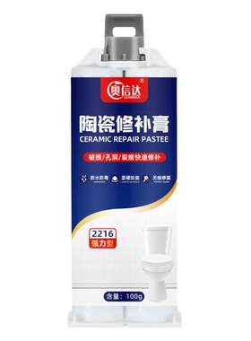 陶瓷修补胶防水脱胶|千人加购