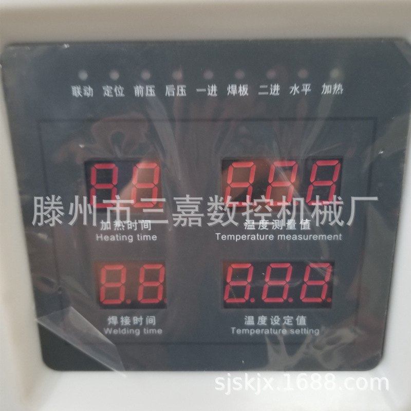 pvc塑料门窗单头焊接机 塑钢型材单点焊接机 塑钢窗一位焊机设备