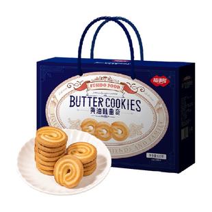 包邮福事多曲奇饼干820g黄油味年货送礼大礼包春节过节礼盒装